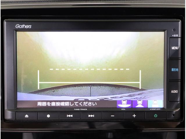 Ｎ－ＯＮＥ プレミアム　クルコン　運転席エアバック　横滑防止　イモビライザー　ＵＳＢ接続　ＥＴＣ装備　バックモニター　助手席エアバック　パワーステ　フルオートエアコン　スマ－トキ－　キーレス　サイドエアバック（25枚目）