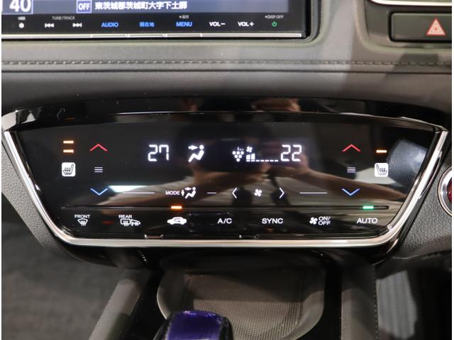ヴェゼル ハイブリッドＺ・ホンダセンシング　レーダーサポート　ＤＶＤ再生機能　横滑り防止システム　バックアイカメラ　盗難防止装置　フルセ　シートヒーター付　スマ－トキ－　ＥＣＯモード　パワーウィンド　ＵＳＢ接続（30枚目）