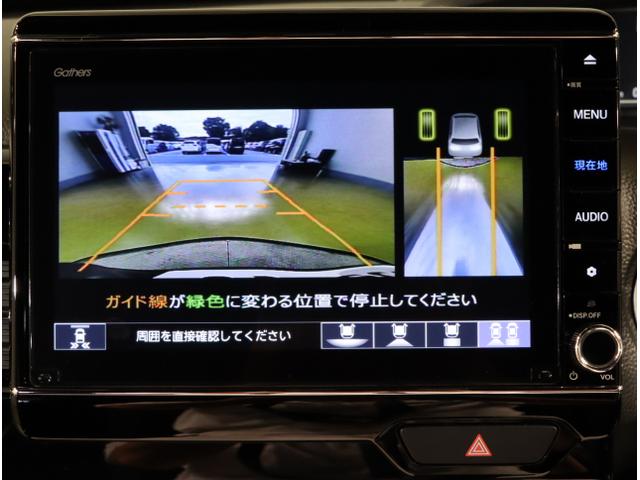 Ｎ－ＢＯＸカスタム Ｌターボ　地デジチューナー　衝突軽減ブレーキサポート　ＬＥＤヘッドライ　アイドリングＳ　ターボエンジン　ＰＳ　カーテンエアバック　シートヒータ　エアバック　スマートキープッシュスタート　ＵＳＢ　ＡＡＣ（26枚目）