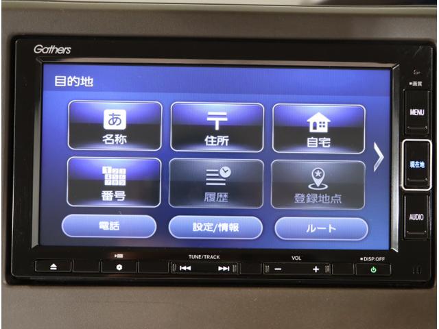 N-BOX L 衝突回避支援ブレーキ I-STOP クリソナ ドラレコ付 PW パワステ Sヒーター スマ-トキ- Bカメ 地デジTV ナビ&TV サイドエアバック 横滑り防止 ETC車載器 LEDライト DVD(19枚目)