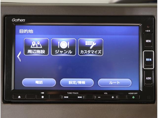 N-BOX L 衝突回避支援ブレーキ I-STOP クリソナ ドラレコ付 PW パワステ Sヒーター スマ-トキ- Bカメ 地デジTV ナビ&TV サイドエアバック 横滑り防止 ETC車載器 LEDライト DVD(20枚目)