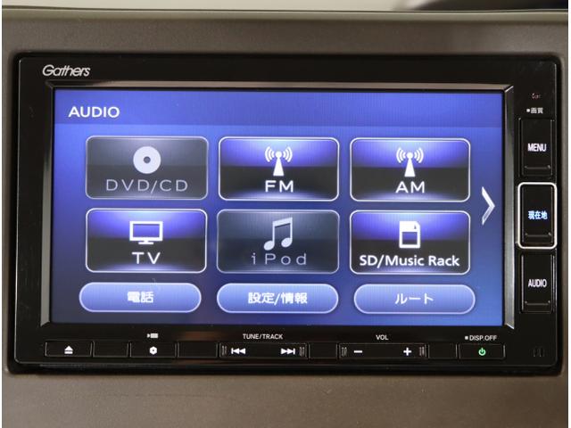 N-BOX L 衝突回避支援ブレーキ I-STOP クリソナ ドラレコ付 PW パワステ Sヒーター スマ-トキ- Bカメ 地デジTV ナビ&TV サイドエアバック 横滑り防止 ETC車載器 LEDライト DVD(21枚目)