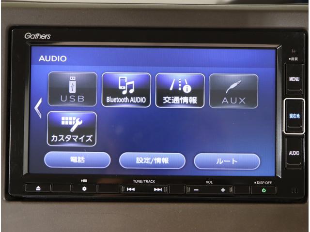 N-BOX L 衝突回避支援ブレーキ I-STOP クリソナ ドラレコ付 PW パワステ Sヒーター スマ-トキ- Bカメ 地デジTV ナビ&TV サイドエアバック 横滑り防止 ETC車載器 LEDライト DVD(22枚目)