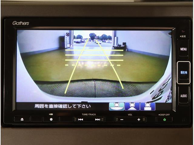 N-BOX L 衝突回避支援ブレーキ I-STOP クリソナ ドラレコ付 PW パワステ Sヒーター スマ-トキ- Bカメ 地デジTV ナビ&TV サイドエアバック 横滑り防止 ETC車載器 LEDライト DVD(23枚目)