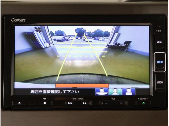 N-BOX L 衝突回避支援ブレーキ I-STOP クリソナ ドラレコ付 PW パワステ Sヒーター スマ-トキ- Bカメ 地デジTV ナビ&TV サイドエアバック 横滑り防止 ETC車載器 LEDライト DVD(24枚目)