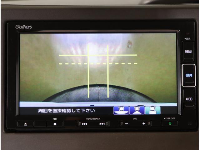 N-BOX L 衝突回避支援ブレーキ I-STOP クリソナ ドラレコ付 PW パワステ Sヒーター スマ-トキ- Bカメ 地デジTV ナビ&TV サイドエアバック 横滑り防止 ETC車載器 LEDライト DVD(25枚目)