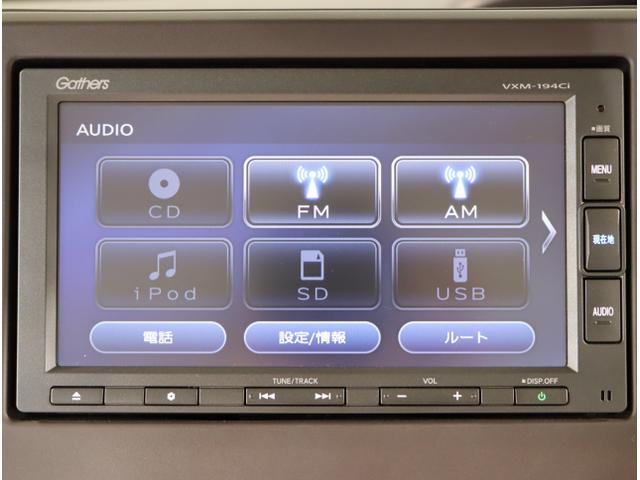 N-BOX G・Lホンダセンシング レーダブレーキ Aストップ ESC キーフリーシステム LEDライト オートライト バックM USB スマートキー クルコン ETC 両席エアバック エアコン 盗難防止システム(21枚目)