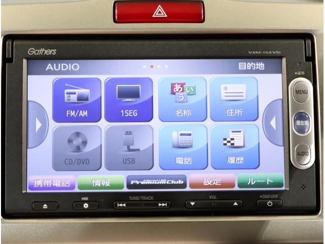 フリードスパイクハイブリッド ハイブリッド エアバッグ ワンセグ ナビTV パワーウインドウ 横滑り防止 キーレスキー パワステ 左右スライドドア Wエアバッグ ETC オートエアコン ABS リアカメラ DVD再生可 iストップ(19枚目)