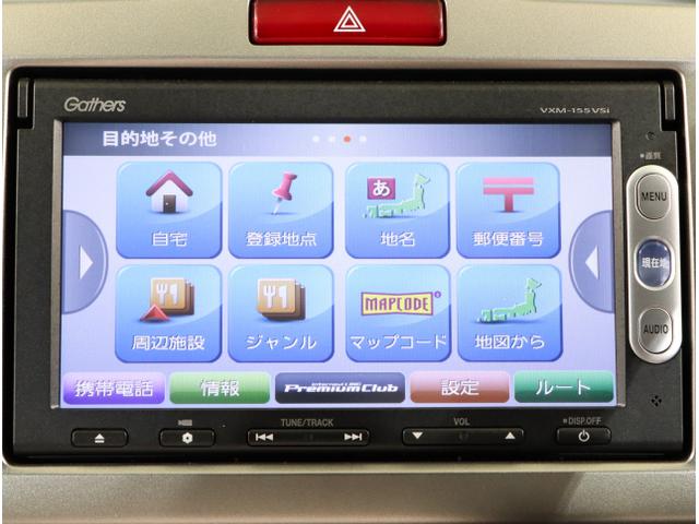 フリードスパイクハイブリッド ハイブリッド エアバッグ ワンセグ ナビTV パワーウインドウ 横滑り防止 キーレスキー パワステ 左右スライドドア Wエアバッグ ETC オートエアコン ABS リアカメラ DVD再生可 iストップ(20枚目)