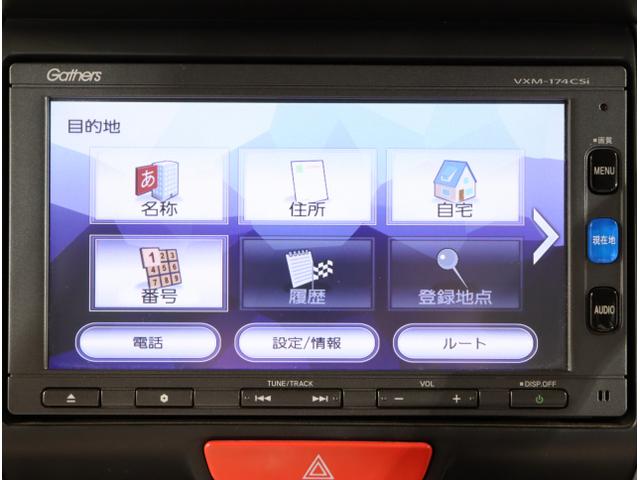 N-BOX GSSパッケージ Iストップ 両側スライド片側電動ドア ダブルエアバック TVナビ イモビ 1セグTV 前席シートヒーター スマートキー&プッシュスタート ベンチシ-ト ETC付き キーレスエントリ(19枚目)