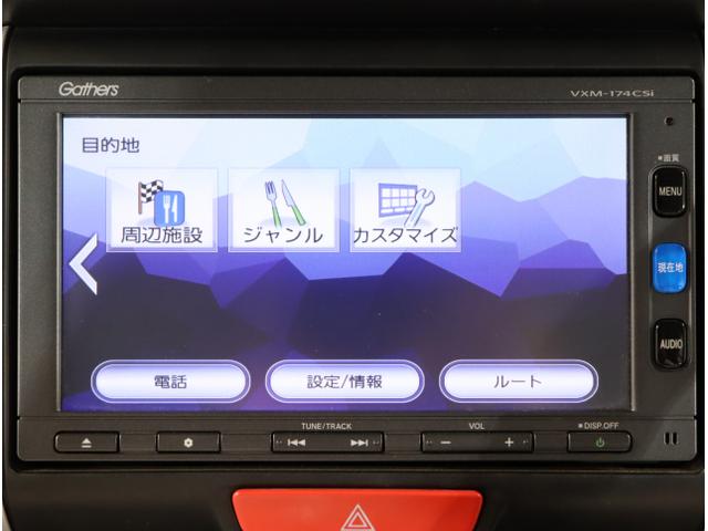 N-BOX GSSパッケージ Iストップ 両側スライド片側電動ドア ダブルエアバック TVナビ イモビ 1セグTV 前席シートヒーター スマートキー&プッシュスタート ベンチシ-ト ETC付き キーレスエントリ(20枚目)