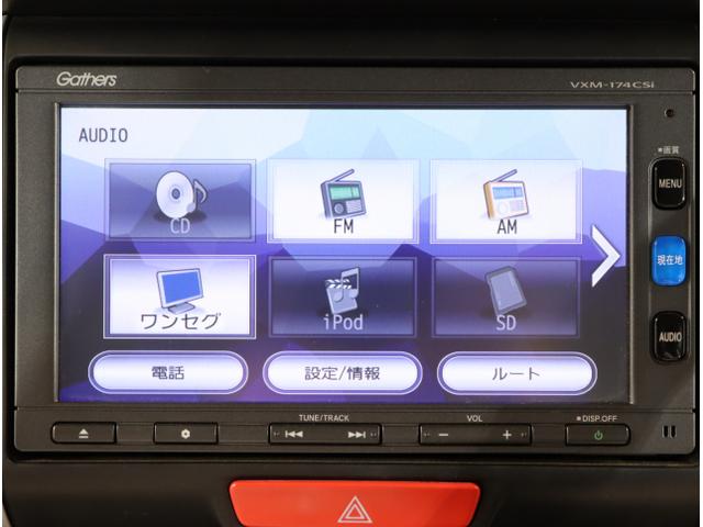 N-BOX GSSパッケージ Iストップ 両側スライド片側電動ドア ダブルエアバック TVナビ イモビ 1セグTV 前席シートヒーター スマートキー&プッシュスタート ベンチシ-ト ETC付き キーレスエントリ(21枚目)