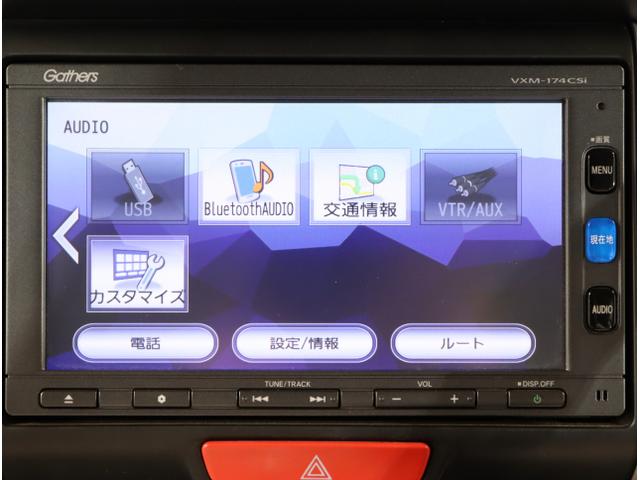 N-BOX GSSパッケージ Iストップ 両側スライド片側電動ドア ダブルエアバック TVナビ イモビ 1セグTV 前席シートヒーター スマートキー&プッシュスタート ベンチシ-ト ETC付き キーレスエントリ(22枚目)