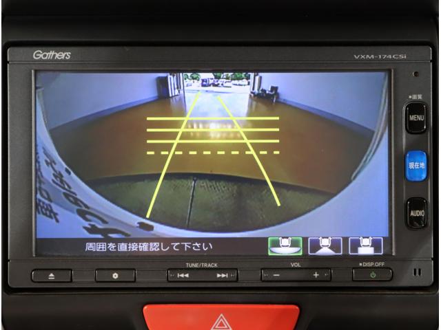 N-BOX GSSパッケージ Iストップ 両側スライド片側電動ドア ダブルエアバック TVナビ イモビ 1セグTV 前席シートヒーター スマートキー&プッシュスタート ベンチシ-ト ETC付き キーレスエントリ(23枚目)