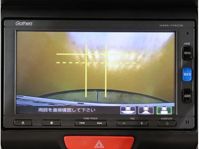 N-BOX GSSパッケージ Iストップ 両側スライド片側電動ドア ダブルエアバック TVナビ イモビ 1セグTV 前席シートヒーター スマートキー&プッシュスタート ベンチシ-ト ETC付き キーレスエントリ(25枚目)