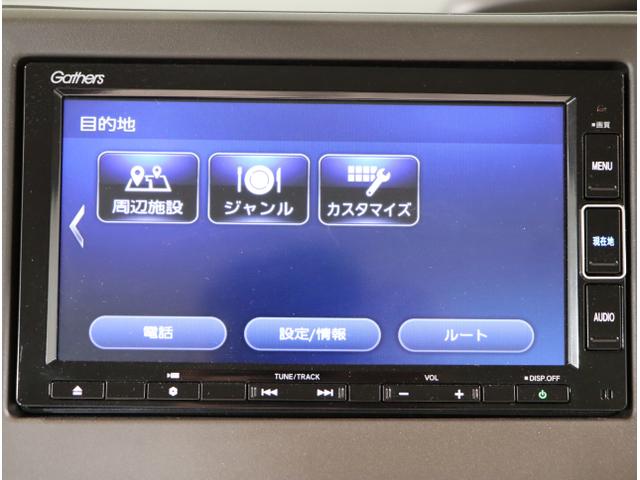 N-BOX L 衝突回避支援ブレーキ I-STOP クリソナ PW パワステ Sヒーター スマ-トキ- Bカメ 地デジTV ナビ&TV 横滑り防止 ETC車載器 LEDライト エアコン付き DVD Wエアバック(20枚目)