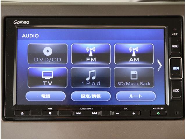 N-BOX L 衝突回避支援ブレーキ I-STOP クリソナ PW パワステ Sヒーター スマ-トキ- Bカメ 地デジTV ナビ&TV 横滑り防止 ETC車載器 LEDライト エアコン付き DVD Wエアバック(21枚目)