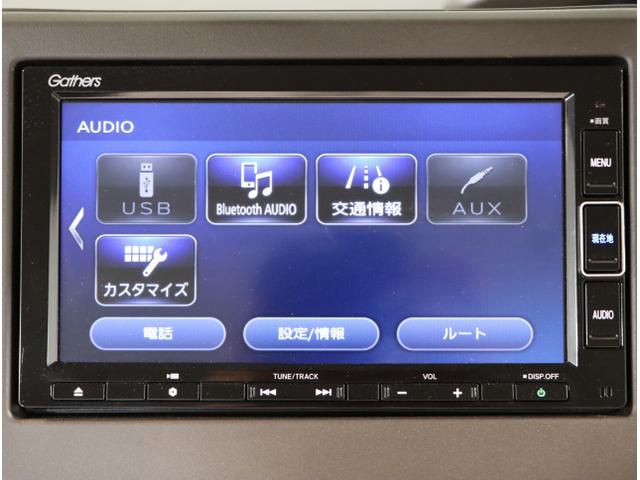 N-BOX L 衝突回避支援ブレーキ I-STOP クリソナ PW パワステ Sヒーター スマ-トキ- Bカメ 地デジTV ナビ&TV 横滑り防止 ETC車載器 LEDライト エアコン付き DVD Wエアバック(22枚目)