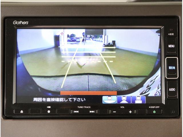 N-BOX L 衝突回避支援ブレーキ I-STOP クリソナ PW パワステ Sヒーター スマ-トキ- Bカメ 地デジTV ナビ&TV 横滑り防止 ETC車載器 LEDライト エアコン付き DVD Wエアバック(23枚目)