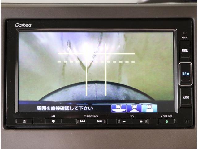 N-BOX L 衝突回避支援ブレーキ I-STOP クリソナ PW パワステ Sヒーター スマ-トキ- Bカメ 地デジTV ナビ&TV 横滑り防止 ETC車載器 LEDライト エアコン付き DVD Wエアバック(25枚目)