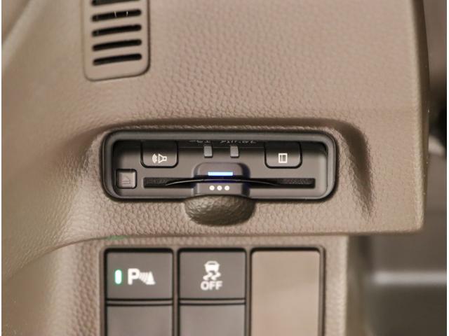 N-BOX L 衝突回避支援ブレーキ I-STOP クリソナ PW パワステ Sヒーター スマ-トキ- Bカメ 地デジTV ナビ&TV 横滑り防止 ETC車載器 LEDライト エアコン付き DVD Wエアバック(36枚目)