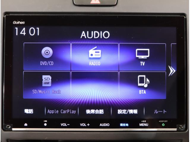 フリード＋ Ｇ・ホンダセンシング　プリクラッシュ　Ｂモニター　両側オートスライドドア　パワーウインド　スマートキー　両席エアバック　ＰＳ　フルセグ　アイドリングＳ　盗難警報装置　クルコン　横滑り防止機能　ＤＶＤ（22枚目）