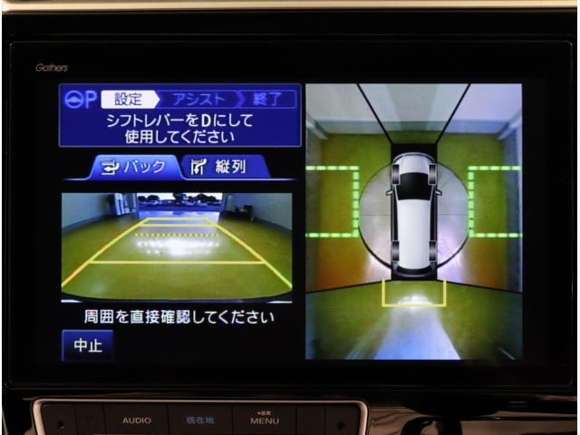 ステップワゴンスパーダ スパーダホンダセンシング　盗難防止　助手席エアバッグ　Ｗパワスラ　地デジ　サイドエアバッグ　ＬＥＤライト　横滑り防止システム　オートエアコン　ＵＳＢ　ナビ＆ＴＶ　三列シート　アイドリングＳ　ＥＴＣ付（26枚目）