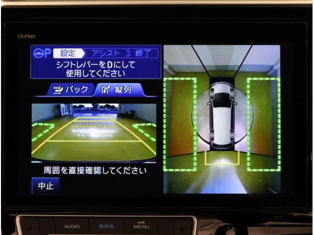 ステップワゴンスパーダ スパーダホンダセンシング　盗難防止　助手席エアバッグ　Ｗパワスラ　地デジ　サイドエアバッグ　ＬＥＤライト　横滑り防止システム　オートエアコン　ＵＳＢ　ナビ＆ＴＶ　三列シート　アイドリングＳ　ＥＴＣ付（27枚目）
