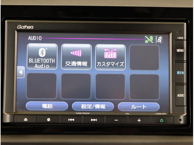 フィット e:HEVホーム 前後誤発進抑制機能 クリソナ 助手席エアバッグ 運転席エアバッグ アイドリングストップ LEDライト USB接続 バックカメラ ABS サイドエアバッグ オートクルーズコントロール(22枚目)