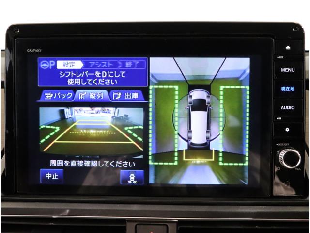 オデッセイハイブリッド ｅ：ＨＥＶアブソルート・ＥＸ（26枚目）