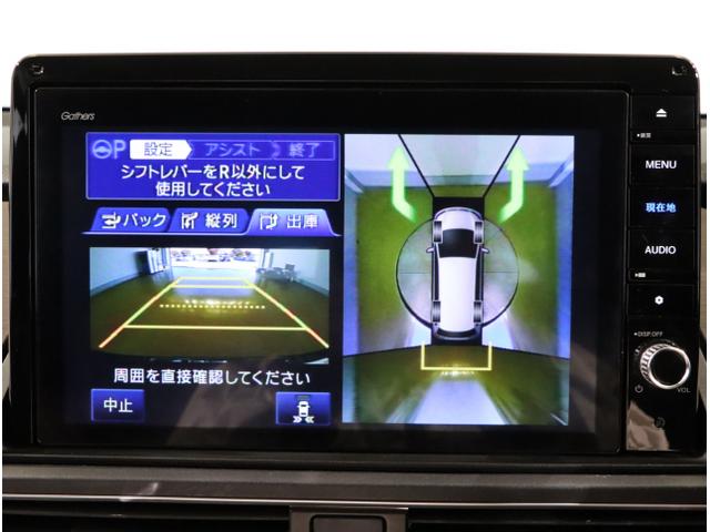 オデッセイハイブリッド ｅ：ＨＥＶアブソルート・ＥＸ（27枚目）