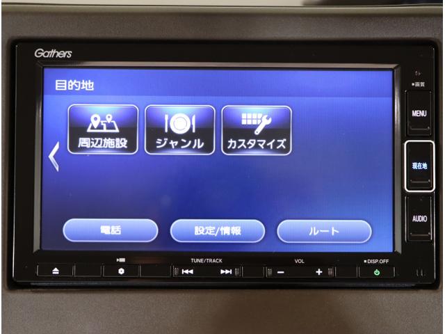 Ｎ－ＢＯＸ Ｌ　衝突回避支援ブレーキ　Ｉ－ＳＴＯＰ　クリソナ　ドラレコ付　ＰＷ　パワステ　Ｓヒーター　スマ－トキ－　Ｂカメ　地デジＴＶ　ナビ＆ＴＶ　横滑り防止　ＬＥＤライト　エアコン付き　ＤＶＤ　Ｗエアバック（20枚目）