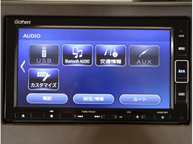 Ｎ－ＢＯＸ Ｌ　衝突回避支援ブレーキ　Ｉ－ＳＴＯＰ　クリソナ　ドラレコ付　ＰＷ　パワステ　Ｓヒーター　スマ－トキ－　Ｂカメ　地デジＴＶ　ナビ＆ＴＶ　横滑り防止　ＬＥＤライト　エアコン付き　ＤＶＤ　Ｗエアバック（22枚目）