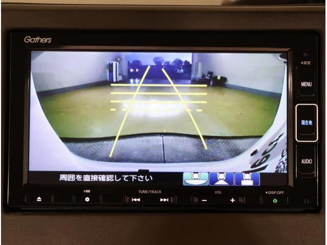 Ｎ－ＢＯＸ Ｌ　衝突回避支援ブレーキ　Ｉ－ＳＴＯＰ　クリソナ　ドラレコ付　ＰＷ　パワステ　Ｓヒーター　スマ－トキ－　Ｂカメ　地デジＴＶ　ナビ＆ＴＶ　横滑り防止　ＬＥＤライト　エアコン付き　ＤＶＤ　Ｗエアバック（23枚目）