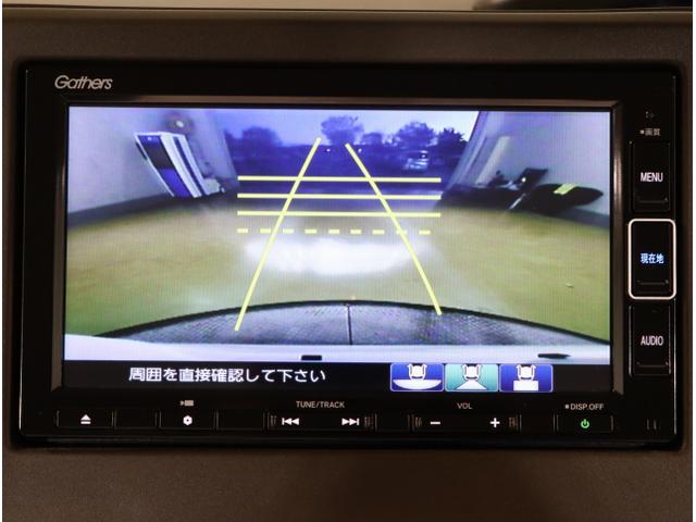 Ｎ－ＢＯＸ Ｌ　衝突回避支援ブレーキ　Ｉ－ＳＴＯＰ　クリソナ　ドラレコ付　ＰＷ　パワステ　Ｓヒーター　スマ－トキ－　Ｂカメ　地デジＴＶ　ナビ＆ＴＶ　横滑り防止　ＬＥＤライト　エアコン付き　ＤＶＤ　Ｗエアバック（24枚目）