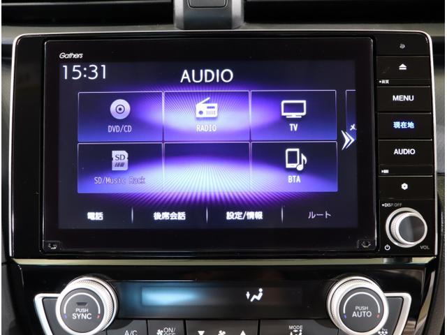 インサイト ＬＸ　アイドリングストップ　地デジフルセグ　オートクルーズコントロール　クリアランスソナー　フルオートエアコン　リアカメラ　ＤＶＤ　衝突軽減ブレーキ　ＡＢＳ　ＬＥＤ　シートヒーター　横滑防止　ドラレコ（21枚目）