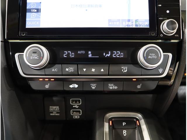 インサイト ＬＸ　アイドリングストップ　地デジフルセグ　オートクルーズコントロール　クリアランスソナー　フルオートエアコン　リアカメラ　ＤＶＤ　衝突軽減ブレーキ　ＡＢＳ　ＬＥＤ　シートヒーター　横滑防止　ドラレコ（30枚目）