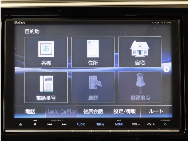グレイス ハイブリッドEX(19枚目)