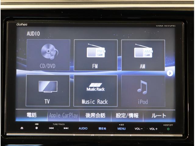 グレイス ハイブリッドEX(21枚目)