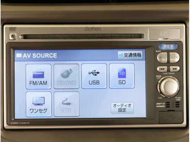 フィット １３Ｇ・スマートセレクションファインスタイル　ＵＳＢ　インテリキー　キーレス　フルオートエアコン　バックカメラ付き　パワーウィンドウ　ＥＴＣ　両席エアバック　エアバック　ドライブレコーダー　ナビＴＶ（22枚目）