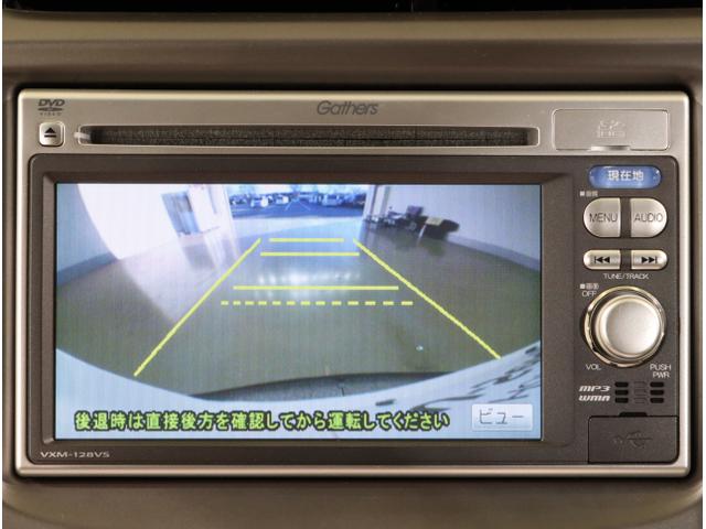 フィット １３Ｇ・スマートセレクションファインスタイル　ＵＳＢ　インテリキー　キーレス　フルオートエアコン　バックカメラ付き　パワーウィンドウ　ＥＴＣ　両席エアバック　エアバック　ドライブレコーダー　ナビＴＶ（24枚目）