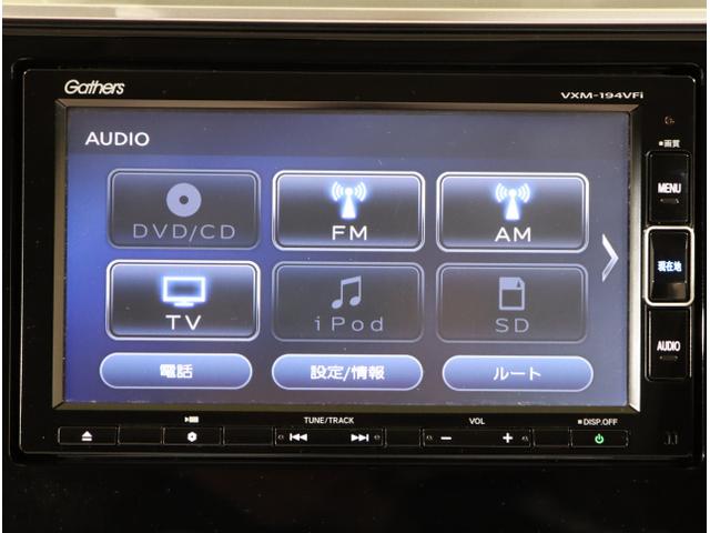 フィットハイブリッド Ｆ　地デジＴＶ　ナビＴＶ　リアカメラ　横滑り防止装置　フルオートエアコン　イモビライザー　ドライブレコーダー　キーフリーシステム　全席パワーウインドウ　パワーステアリング　アクティブクルーズ　ＡＢＳ（21枚目）