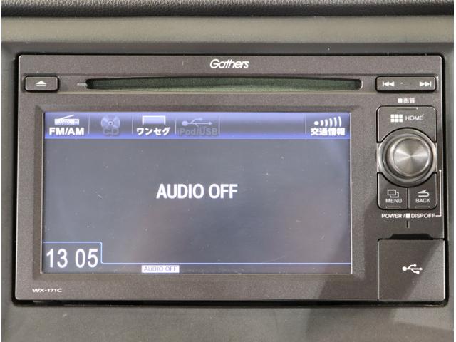 Ｎ－ＷＧＮカスタム Ｇ　衝突軽減　カーテンエアバッグ　１セグＴＶ　盗難防止システム　横滑防止　アイドルストップ　スマートキープッシュスタート　オートエアコン　パワーウィンドウ　ベンチシート　運転席助手席エアバッグ　ＵＳＢ（18枚目）