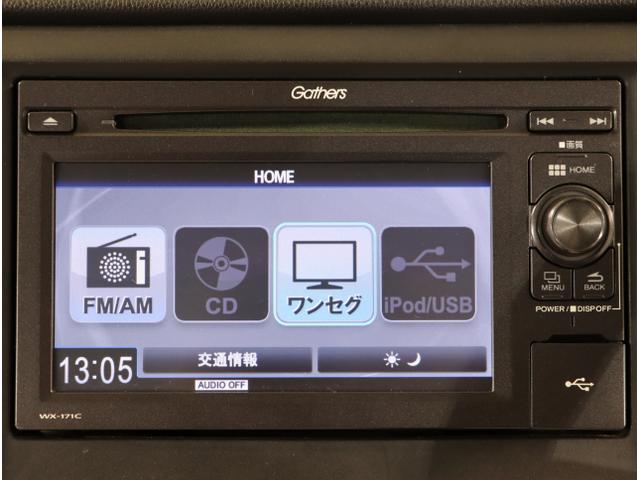 Ｎ－ＷＧＮカスタム Ｇ　衝突軽減　カーテンエアバッグ　１セグＴＶ　盗難防止システム　横滑防止　アイドルストップ　スマートキープッシュスタート　オートエアコン　パワーウィンドウ　ベンチシート　運転席助手席エアバッグ　ＵＳＢ（19枚目）