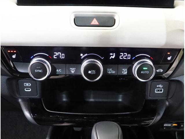 ヴェゼル ｅ：ＨＥＶＺ・ＰＬａＹパッケージ　『いまコレ＋新品フロアマット付き』　ＥＴＣ　ＬＥＤ　パノラマルーフ　マルチビューカメラ　パーキングセンサー　パワーバックドア　シートヒーター　４ＷＤ　クルーズコントロール　サイドカーテンエアバック（28枚目）