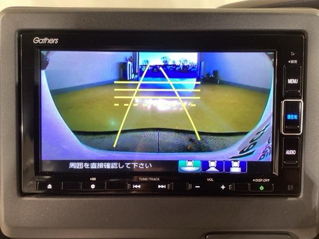 Ｎ－ＢＯＸカスタム Ｌ　両席エアバック　左右電動スライドドア　Ｂモニタ　ブレーキサポート　セキュリティー　ＬＥＤランプ　キーレスエントリー　ＳＲＳ　横滑り防止機能　ＤＶＤ再生機能　パワーステアリング　オートクルーズ　ＰＷ（23枚目）