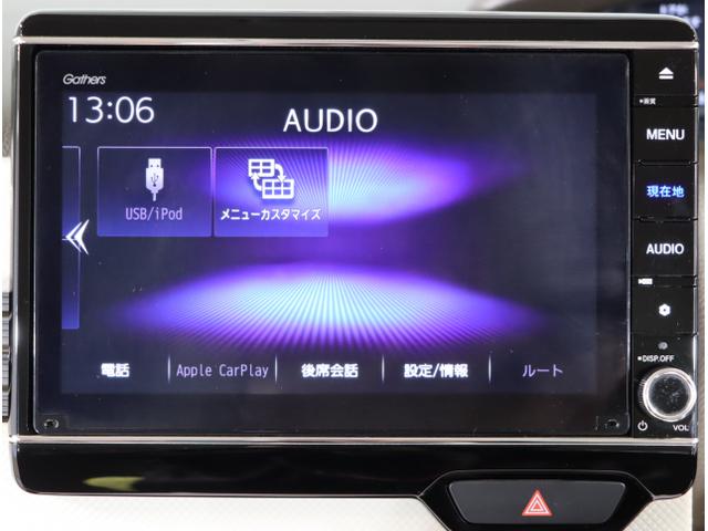 N-BOX L USB入力 DVD視聴可能 LEDランプ シートヒータ 運転席エアバッグ イモビライザー キーフリー Rカメ パワーウインドウ ナビTV 助手席エアバッグ エアコン 地デジ PS 横滑り防止機能(22枚目)