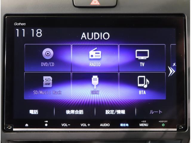 フリード G 両側自動ドア DVD再生機能 セキュリティアラーム スマートキーシステム 運転席エアバッグ AC パワーウインド 横滑り防止 LEDライト Iストップ キーフリーシステム フルセグ USB ABS(22枚目)