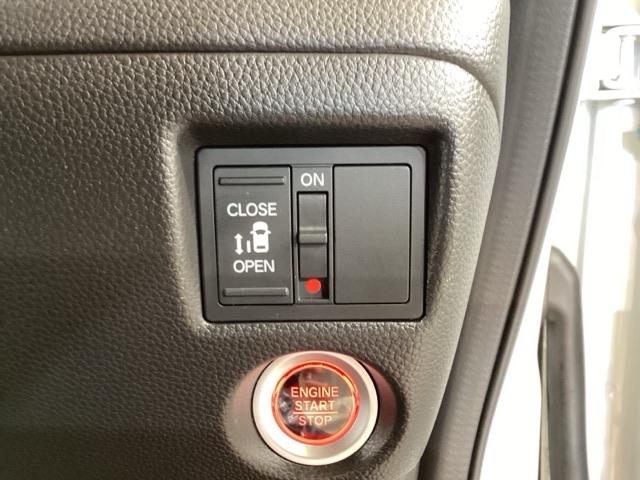 Ｎ－ＢＯＸカスタム Ｌ　『いまコレ＋新品フロアマット付き』　両席エアバック　Ｂモニタ　ブレーキサポート　セキュリティー　ＬＥＤランプ　キーレスエントリー　ＳＲＳ　横滑り防止機能　片側電動両側スライドドア　パワーステアリング（31枚目）