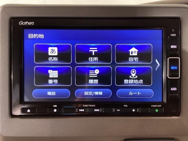 Ｎ－ＢＯＸ Ｌ　ＵＳＢ入力　ＤＶＤ視聴可能　ＬＥＤランプ　シートヒータ　運転席エアバッグ　イモビライザー　キーフリー　Ｒカメ　パワーウインドウ　ナビＴＶ　助手席エアバッグ　エアコン　地デジ　ＰＳ　横滑り防止機能（19枚目）